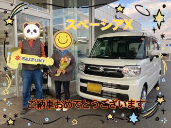 ご納車おめでとうございます！！